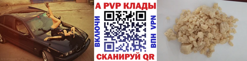 Alpha-PVP мука что такое Ставрополь