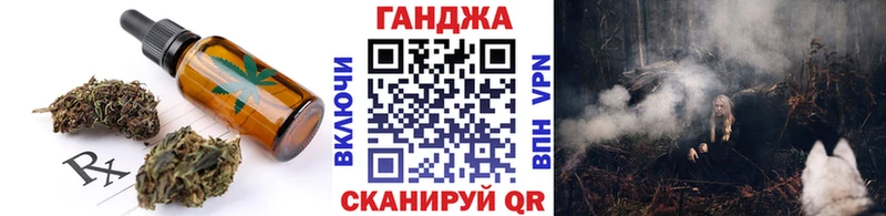Cannafood марихуана  купить наркотики цена  darknet телеграм  Ставрополь 