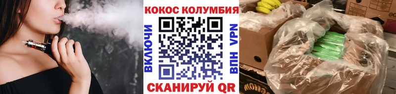 Cocaine 99%  Ставрополь 
