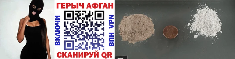 MEGA зеркало  Ставрополь  Героин VHQ 