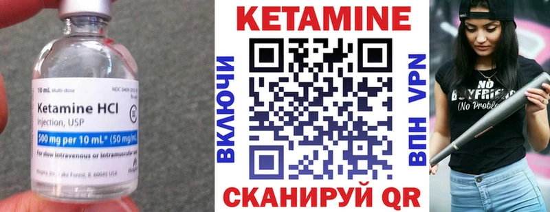 Кетамин ketamine  наркота  Ставрополь 