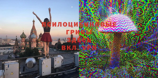 каннабис Бронницы