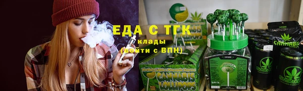 каннабис Бронницы