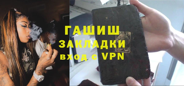 герыч Бородино