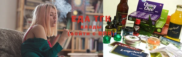 герыч Бородино