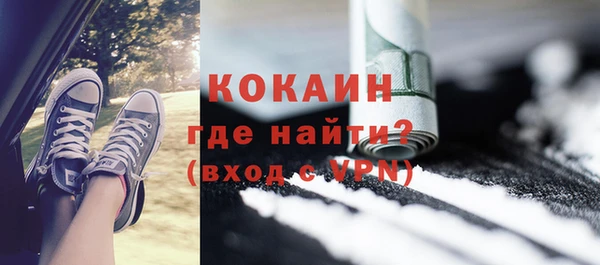 каннабис Бронницы