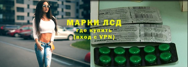 герыч Бородино