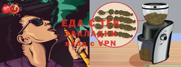 каннабис Бронницы