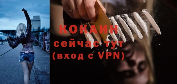 скорость mdpv Бугульма