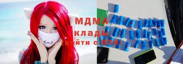 скорость mdpv Бугульма