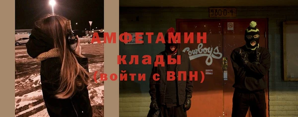 скорость mdpv Бугульма