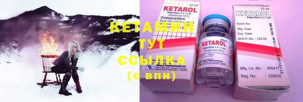 герыч Бородино
