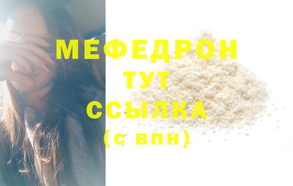 герыч Бородино