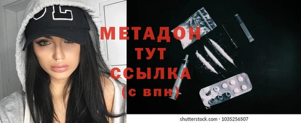 скорость mdpv Бугульма