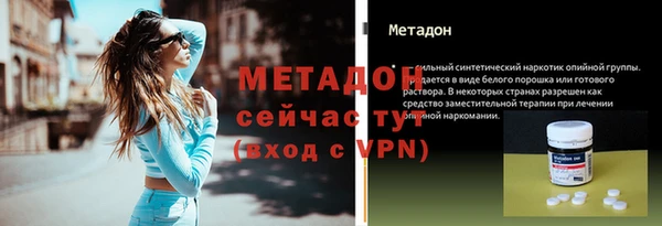 герыч Бородино