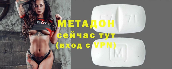 герыч Бородино