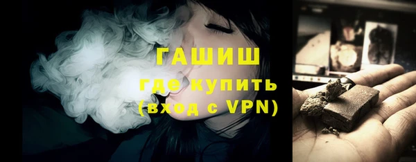 каннабис Бронницы