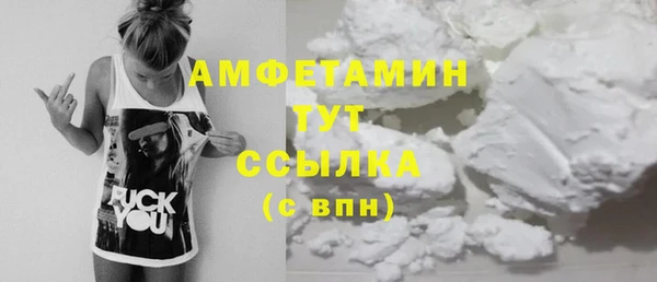 каннабис Бронницы