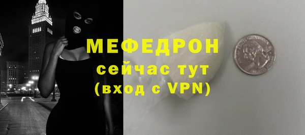 каннабис Бронницы