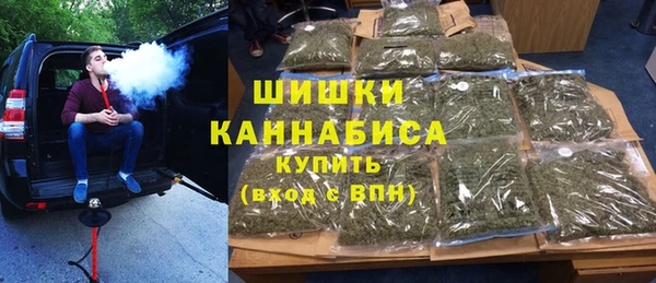 герыч Бородино