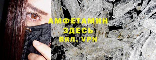 скорость mdpv Бугульма
