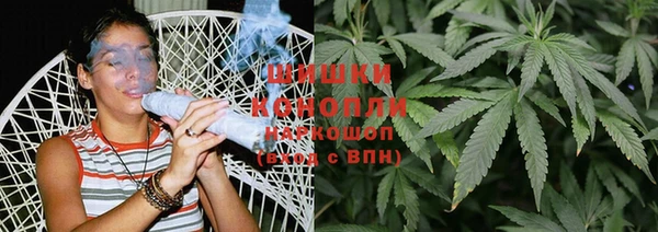 каннабис Бронницы