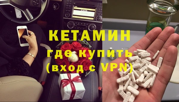 герыч Бородино