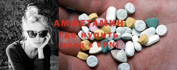 каннабис Бронницы