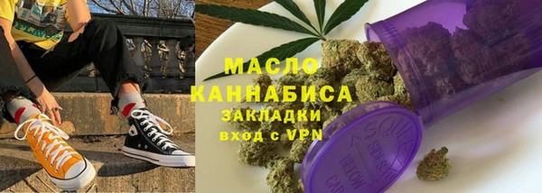 каннабис Бронницы