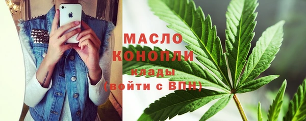 ALPHA PVP Богородск