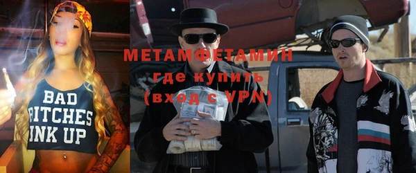 герыч Бородино