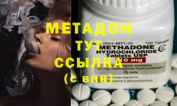 каннабис Бронницы