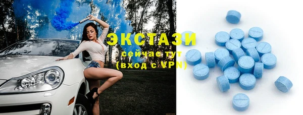 каннабис Бронницы