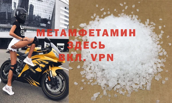 скорость mdpv Бугульма