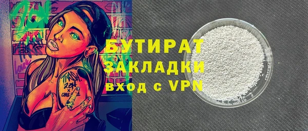 каннабис Бронницы