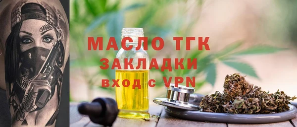 каннабис Бронницы