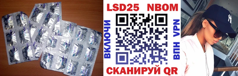 LSD-25 экстази ecstasy  Ставрополь 