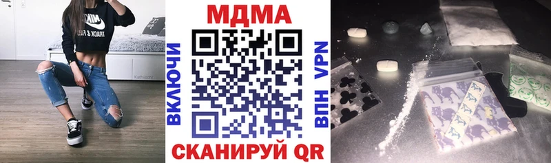 наркотики  OMG как зайти  MDMA кристаллы  Ставрополь 