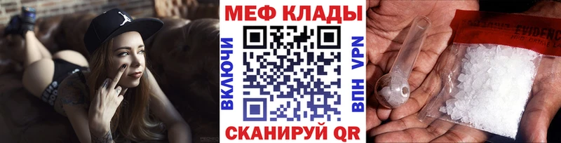 купить наркоту  Ставрополь  МЕГА маркетплейс  Мефедрон VHQ 
