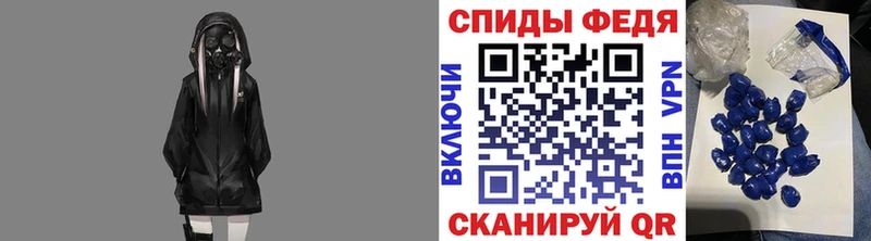 наркотики  Ставрополь  МЕТАМФЕТАМИН мет 