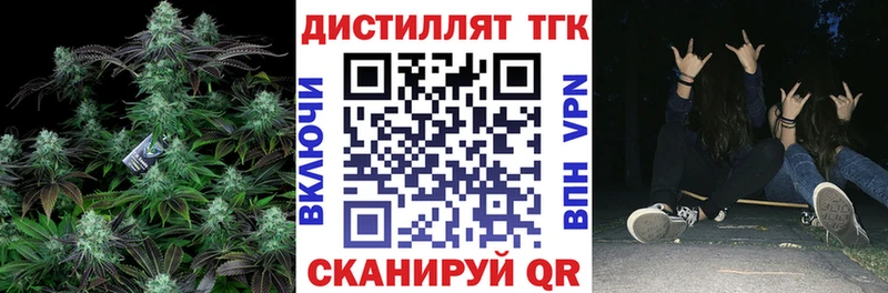 ТГК Wax  kraken маркетплейс  Ставрополь 